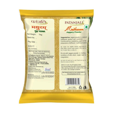 https://cdn.shopify.com/s/files/1/1857/6931/products/JaggeryPowder.jpg?v=1620018081